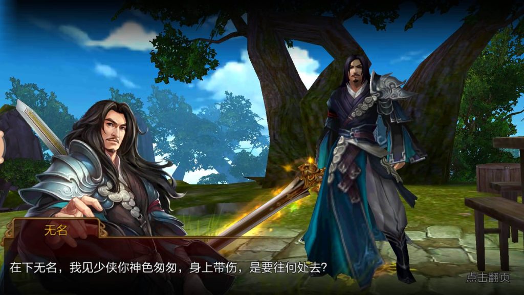 图片[2]源码下载-游戏源码下载-手机游戏源码下载-手机游戏服务端下载-服务端下载-游戏服务端下载-页游服务端下载-页游私服-端游私服-手游私服-游戏私服-网站源码下载-架设工具下载-私服下载【风云】全自动搭建服务端+视频搭建教程源码下载-游戏源码下载-手机游戏源码下载-手机游戏服务端下载-服务端下载-游戏服务端下载-页游服务端下载-页游私服-端游私服-手游私服-游戏私服-网站源码下载-架设工具下载-私服下载久似妖气源码网