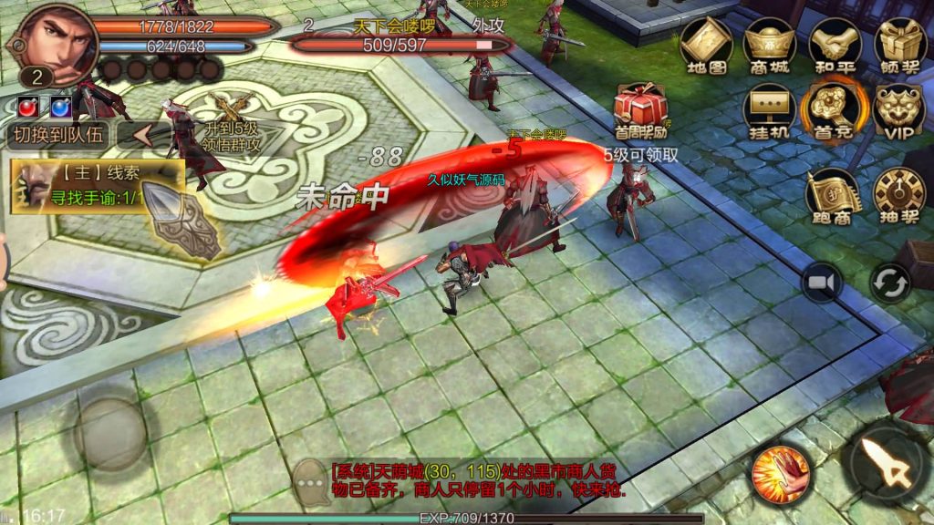 图片[15]源码下载-游戏源码下载-手机游戏源码下载-手机游戏服务端下载-服务端下载-游戏服务端下载-页游服务端下载-页游私服-端游私服-手游私服-游戏私服-网站源码下载-架设工具下载-私服下载【风云】全自动搭建服务端+视频搭建教程源码下载-游戏源码下载-手机游戏源码下载-手机游戏服务端下载-服务端下载-游戏服务端下载-页游服务端下载-页游私服-端游私服-手游私服-游戏私服-网站源码下载-架设工具下载-私服下载久似妖气源码网