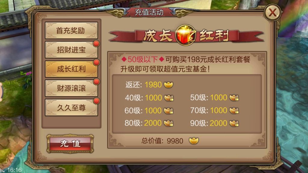 图片[11]源码下载-游戏源码下载-手机游戏源码下载-手机游戏服务端下载-服务端下载-游戏服务端下载-页游服务端下载-页游私服-端游私服-手游私服-游戏私服-网站源码下载-架设工具下载-私服下载【风云】全自动搭建服务端+视频搭建教程源码下载-游戏源码下载-手机游戏源码下载-手机游戏服务端下载-服务端下载-游戏服务端下载-页游服务端下载-页游私服-端游私服-手游私服-游戏私服-网站源码下载-架设工具下载-私服下载久似妖气源码网