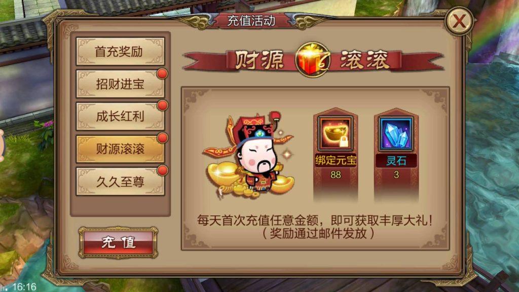 图片[12]源码下载-游戏源码下载-手机游戏源码下载-手机游戏服务端下载-服务端下载-游戏服务端下载-页游服务端下载-页游私服-端游私服-手游私服-游戏私服-网站源码下载-架设工具下载-私服下载【风云】全自动搭建服务端+视频搭建教程源码下载-游戏源码下载-手机游戏源码下载-手机游戏服务端下载-服务端下载-游戏服务端下载-页游服务端下载-页游私服-端游私服-手游私服-游戏私服-网站源码下载-架设工具下载-私服下载久似妖气源码网