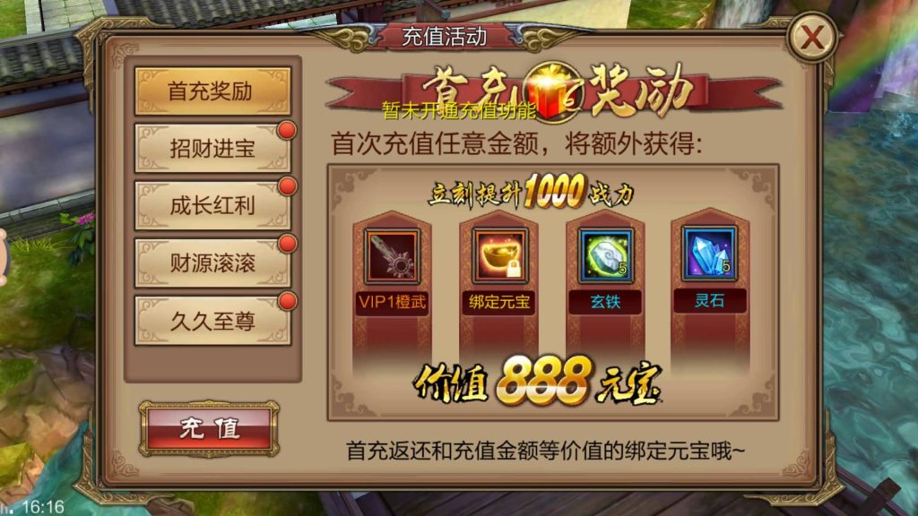 图片[9]源码下载-游戏源码下载-手机游戏源码下载-手机游戏服务端下载-服务端下载-游戏服务端下载-页游服务端下载-页游私服-端游私服-手游私服-游戏私服-网站源码下载-架设工具下载-私服下载【风云】全自动搭建服务端+视频搭建教程源码下载-游戏源码下载-手机游戏源码下载-手机游戏服务端下载-服务端下载-游戏服务端下载-页游服务端下载-页游私服-端游私服-手游私服-游戏私服-网站源码下载-架设工具下载-私服下载久似妖气源码网