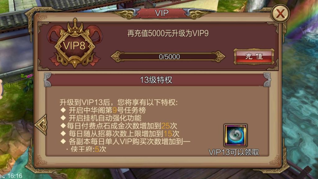 图片[14]源码下载-游戏源码下载-手机游戏源码下载-手机游戏服务端下载-服务端下载-游戏服务端下载-页游服务端下载-页游私服-端游私服-手游私服-游戏私服-网站源码下载-架设工具下载-私服下载【风云】全自动搭建服务端+视频搭建教程源码下载-游戏源码下载-手机游戏源码下载-手机游戏服务端下载-服务端下载-游戏服务端下载-页游服务端下载-页游私服-端游私服-手游私服-游戏私服-网站源码下载-架设工具下载-私服下载久似妖气源码网