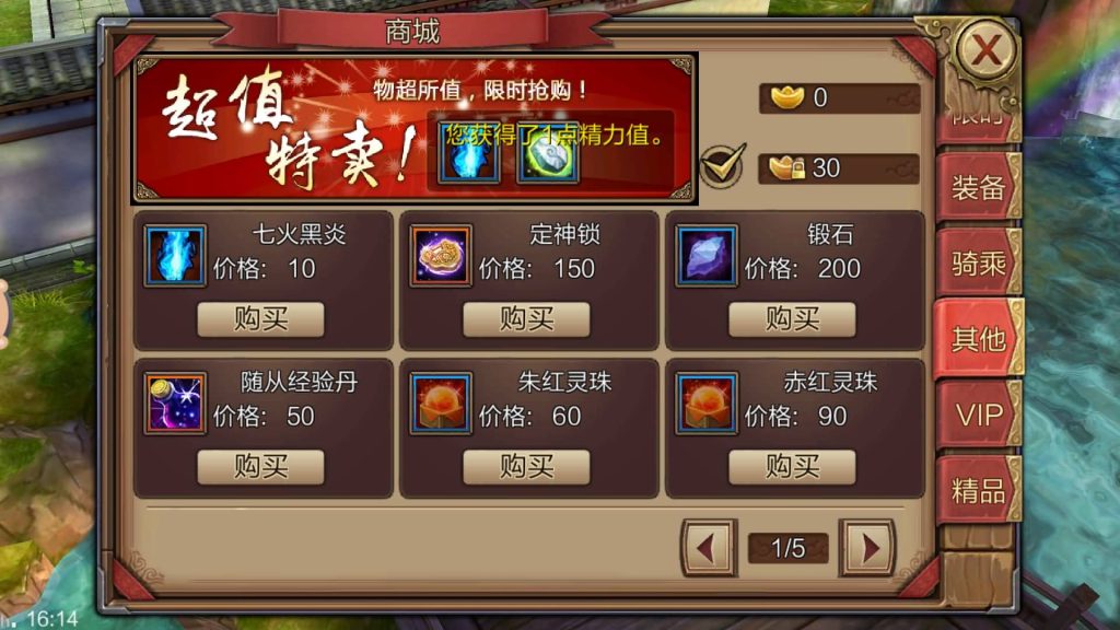 图片[6]源码下载-游戏源码下载-手机游戏源码下载-手机游戏服务端下载-服务端下载-游戏服务端下载-页游服务端下载-页游私服-端游私服-手游私服-游戏私服-网站源码下载-架设工具下载-私服下载【风云】全自动搭建服务端+视频搭建教程源码下载-游戏源码下载-手机游戏源码下载-手机游戏服务端下载-服务端下载-游戏服务端下载-页游服务端下载-页游私服-端游私服-手游私服-游戏私服-网站源码下载-架设工具下载-私服下载久似妖气源码网