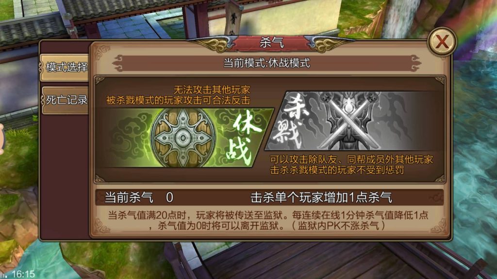 图片[8]源码下载-游戏源码下载-手机游戏源码下载-手机游戏服务端下载-服务端下载-游戏服务端下载-页游服务端下载-页游私服-端游私服-手游私服-游戏私服-网站源码下载-架设工具下载-私服下载【风云】全自动搭建服务端+视频搭建教程源码下载-游戏源码下载-手机游戏源码下载-手机游戏服务端下载-服务端下载-游戏服务端下载-页游服务端下载-页游私服-端游私服-手游私服-游戏私服-网站源码下载-架设工具下载-私服下载久似妖气源码网