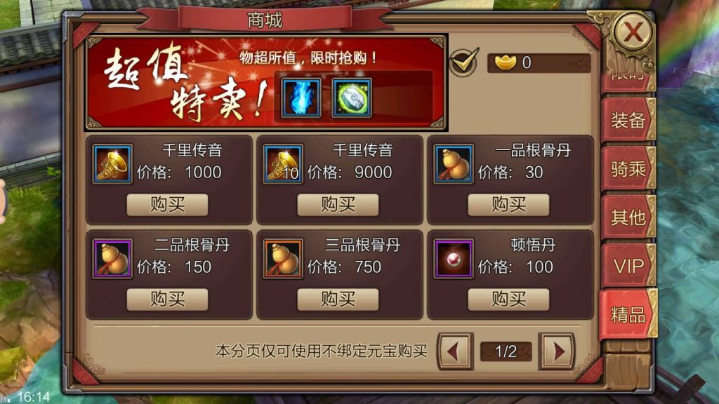 图片[7]源码下载-游戏源码下载-手机游戏源码下载-手机游戏服务端下载-服务端下载-游戏服务端下载-页游服务端下载-页游私服-端游私服-手游私服-游戏私服-网站源码下载-架设工具下载-私服下载【风云】全自动搭建服务端+视频搭建教程源码下载-游戏源码下载-手机游戏源码下载-手机游戏服务端下载-服务端下载-游戏服务端下载-页游服务端下载-页游私服-端游私服-手游私服-游戏私服-网站源码下载-架设工具下载-私服下载久似妖气源码网