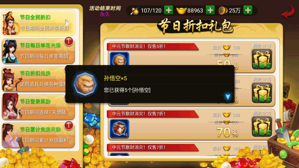 图片[5]源码下载-游戏源码下载-手机游戏源码下载-手机游戏服务端下载-服务端下载-游戏服务端下载-页游服务端下载-页游私服-端游私服-手游私服-游戏私服-网站源码下载-架设工具下载-私服下载【仙圣情缘】全自动搭建服务端+视频搭建教程源码下载-游戏源码下载-手机游戏源码下载-手机游戏服务端下载-服务端下载-游戏服务端下载-页游服务端下载-页游私服-端游私服-手游私服-游戏私服-网站源码下载-架设工具下载-私服下载久似妖气源码网