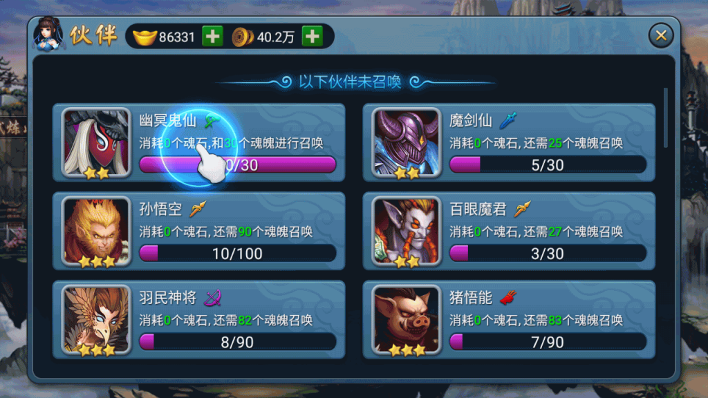 图片[15]源码下载-游戏源码下载-手机游戏源码下载-手机游戏服务端下载-服务端下载-游戏服务端下载-页游服务端下载-页游私服-端游私服-手游私服-游戏私服-网站源码下载-架设工具下载-私服下载【仙圣情缘】全自动搭建服务端+视频搭建教程源码下载-游戏源码下载-手机游戏源码下载-手机游戏服务端下载-服务端下载-游戏服务端下载-页游服务端下载-页游私服-端游私服-手游私服-游戏私服-网站源码下载-架设工具下载-私服下载久似妖气源码网