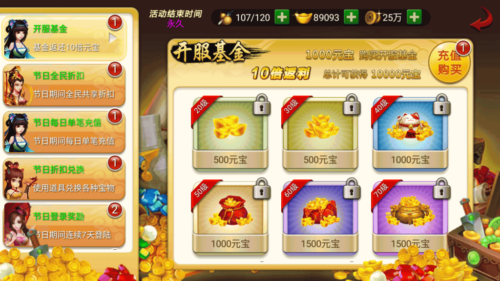 图片[4]源码下载-游戏源码下载-手机游戏源码下载-手机游戏服务端下载-服务端下载-游戏服务端下载-页游服务端下载-页游私服-端游私服-手游私服-游戏私服-网站源码下载-架设工具下载-私服下载【仙圣情缘】全自动搭建服务端+视频搭建教程源码下载-游戏源码下载-手机游戏源码下载-手机游戏服务端下载-服务端下载-游戏服务端下载-页游服务端下载-页游私服-端游私服-手游私服-游戏私服-网站源码下载-架设工具下载-私服下载久似妖气源码网