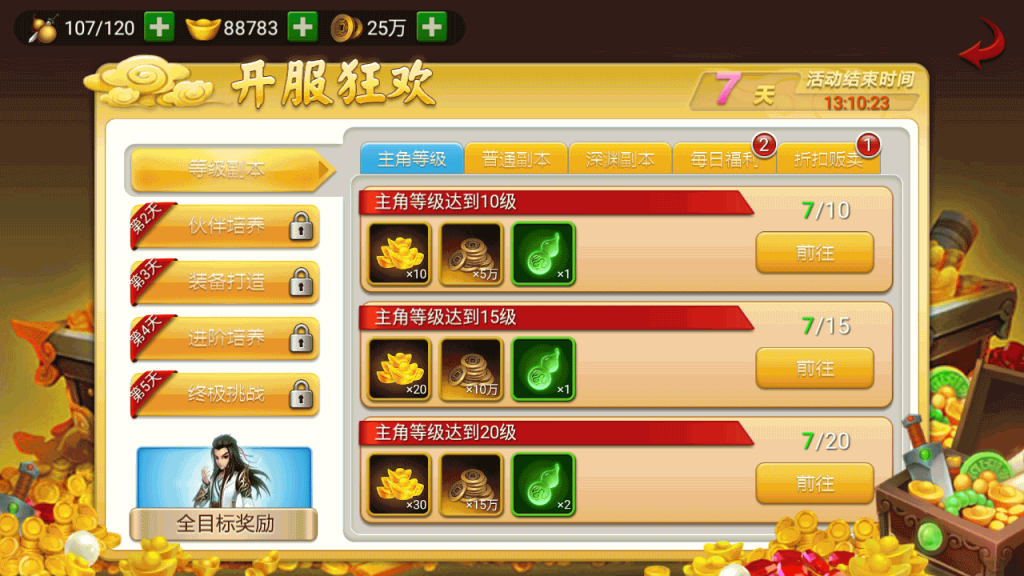 图片[7]源码下载-游戏源码下载-手机游戏源码下载-手机游戏服务端下载-服务端下载-游戏服务端下载-页游服务端下载-页游私服-端游私服-手游私服-游戏私服-网站源码下载-架设工具下载-私服下载【仙圣情缘】全自动搭建服务端+视频搭建教程源码下载-游戏源码下载-手机游戏源码下载-手机游戏服务端下载-服务端下载-游戏服务端下载-页游服务端下载-页游私服-端游私服-手游私服-游戏私服-网站源码下载-架设工具下载-私服下载久似妖气源码网