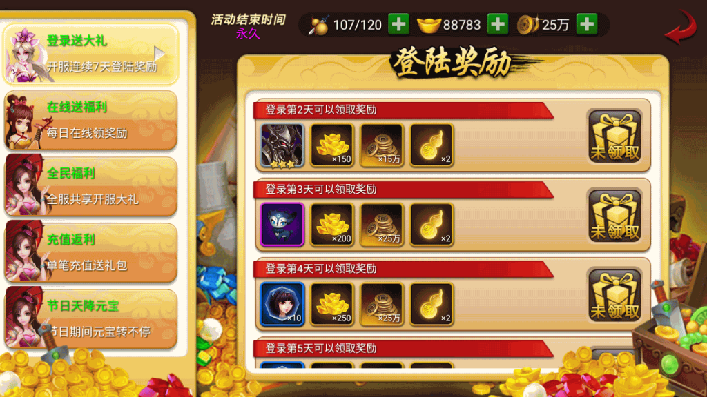 图片[6]源码下载-游戏源码下载-手机游戏源码下载-手机游戏服务端下载-服务端下载-游戏服务端下载-页游服务端下载-页游私服-端游私服-手游私服-游戏私服-网站源码下载-架设工具下载-私服下载【仙圣情缘】全自动搭建服务端+视频搭建教程源码下载-游戏源码下载-手机游戏源码下载-手机游戏服务端下载-服务端下载-游戏服务端下载-页游服务端下载-页游私服-端游私服-手游私服-游戏私服-网站源码下载-架设工具下载-私服下载久似妖气源码网