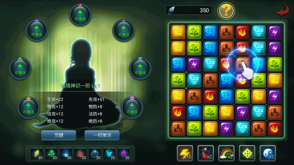 图片[20]源码下载-游戏源码下载-手机游戏源码下载-手机游戏服务端下载-服务端下载-游戏服务端下载-页游服务端下载-页游私服-端游私服-手游私服-游戏私服-网站源码下载-架设工具下载-私服下载【仙圣情缘】全自动搭建服务端+视频搭建教程源码下载-游戏源码下载-手机游戏源码下载-手机游戏服务端下载-服务端下载-游戏服务端下载-页游服务端下载-页游私服-端游私服-手游私服-游戏私服-网站源码下载-架设工具下载-私服下载久似妖气源码网