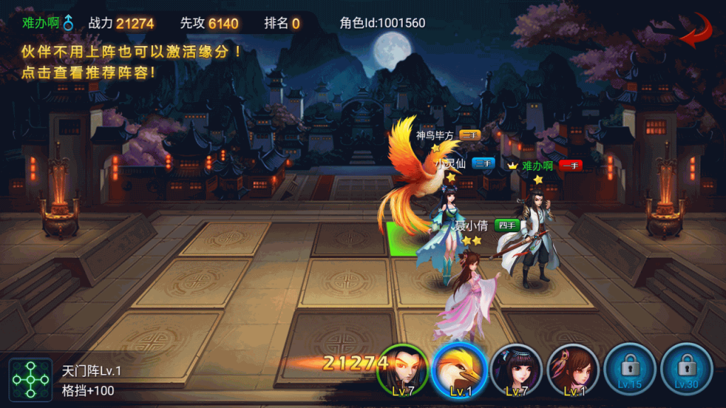 图片[13]源码下载-游戏源码下载-手机游戏源码下载-手机游戏服务端下载-服务端下载-游戏服务端下载-页游服务端下载-页游私服-端游私服-手游私服-游戏私服-网站源码下载-架设工具下载-私服下载【仙圣情缘】全自动搭建服务端+视频搭建教程源码下载-游戏源码下载-手机游戏源码下载-手机游戏服务端下载-服务端下载-游戏服务端下载-页游服务端下载-页游私服-端游私服-手游私服-游戏私服-网站源码下载-架设工具下载-私服下载久似妖气源码网