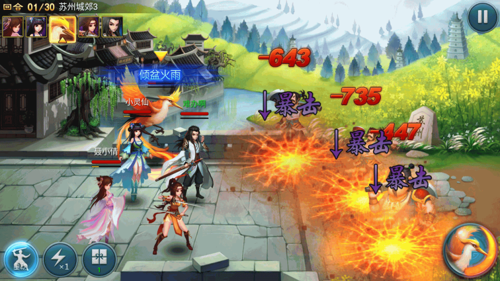 图片[18]源码下载-游戏源码下载-手机游戏源码下载-手机游戏服务端下载-服务端下载-游戏服务端下载-页游服务端下载-页游私服-端游私服-手游私服-游戏私服-网站源码下载-架设工具下载-私服下载【仙圣情缘】全自动搭建服务端+视频搭建教程源码下载-游戏源码下载-手机游戏源码下载-手机游戏服务端下载-服务端下载-游戏服务端下载-页游服务端下载-页游私服-端游私服-手游私服-游戏私服-网站源码下载-架设工具下载-私服下载久似妖气源码网