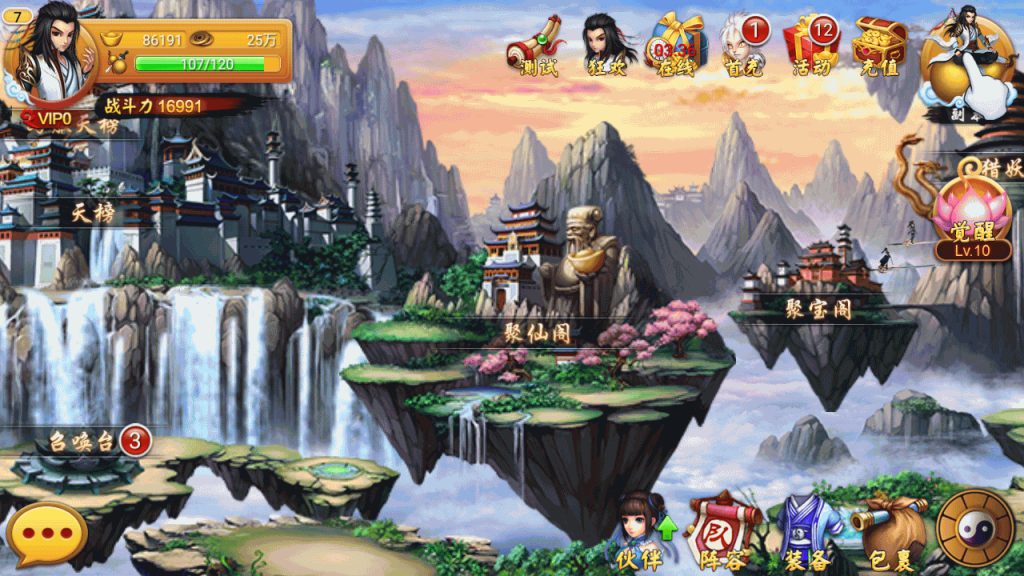 图片[11]源码下载-游戏源码下载-手机游戏源码下载-手机游戏服务端下载-服务端下载-游戏服务端下载-页游服务端下载-页游私服-端游私服-手游私服-游戏私服-网站源码下载-架设工具下载-私服下载【仙圣情缘】全自动搭建服务端+视频搭建教程源码下载-游戏源码下载-手机游戏源码下载-手机游戏服务端下载-服务端下载-游戏服务端下载-页游服务端下载-页游私服-端游私服-手游私服-游戏私服-网站源码下载-架设工具下载-私服下载久似妖气源码网