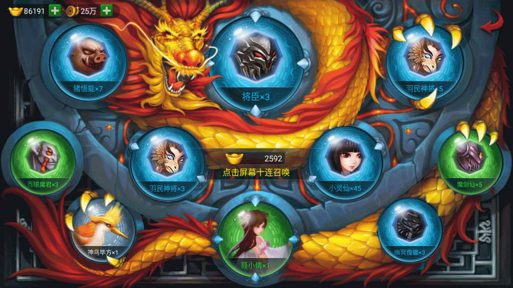 图片[10]源码下载-游戏源码下载-手机游戏源码下载-手机游戏服务端下载-服务端下载-游戏服务端下载-页游服务端下载-页游私服-端游私服-手游私服-游戏私服-网站源码下载-架设工具下载-私服下载【仙圣情缘】全自动搭建服务端+视频搭建教程源码下载-游戏源码下载-手机游戏源码下载-手机游戏服务端下载-服务端下载-游戏服务端下载-页游服务端下载-页游私服-端游私服-手游私服-游戏私服-网站源码下载-架设工具下载-私服下载久似妖气源码网