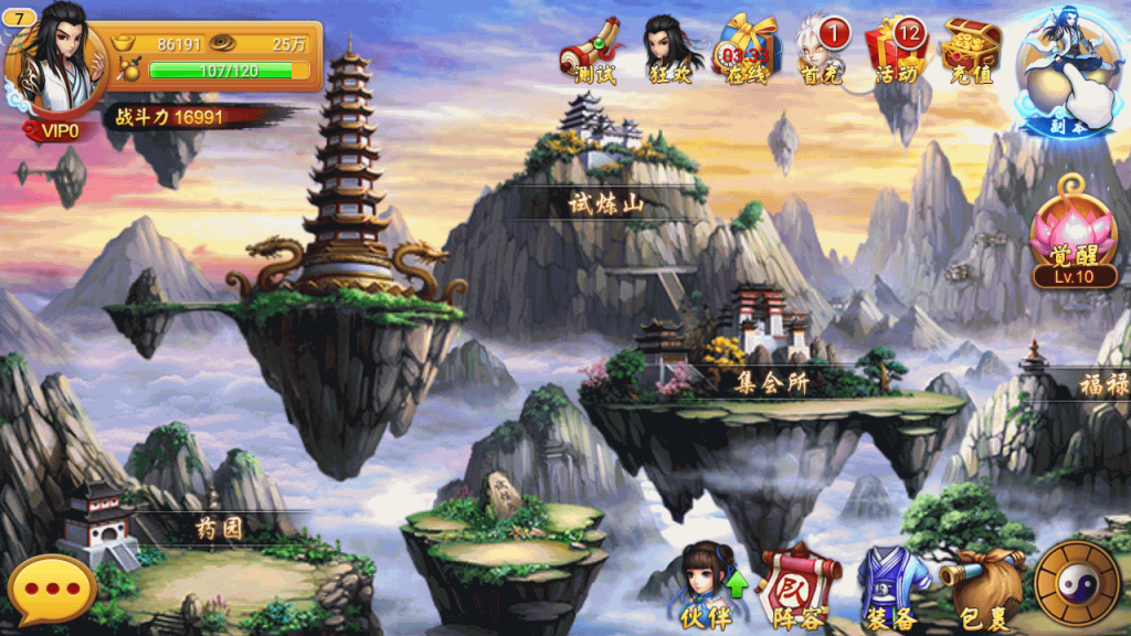 图片[12]源码下载-游戏源码下载-手机游戏源码下载-手机游戏服务端下载-服务端下载-游戏服务端下载-页游服务端下载-页游私服-端游私服-手游私服-游戏私服-网站源码下载-架设工具下载-私服下载【仙圣情缘】全自动搭建服务端+视频搭建教程源码下载-游戏源码下载-手机游戏源码下载-手机游戏服务端下载-服务端下载-游戏服务端下载-页游服务端下载-页游私服-端游私服-手游私服-游戏私服-网站源码下载-架设工具下载-私服下载久似妖气源码网