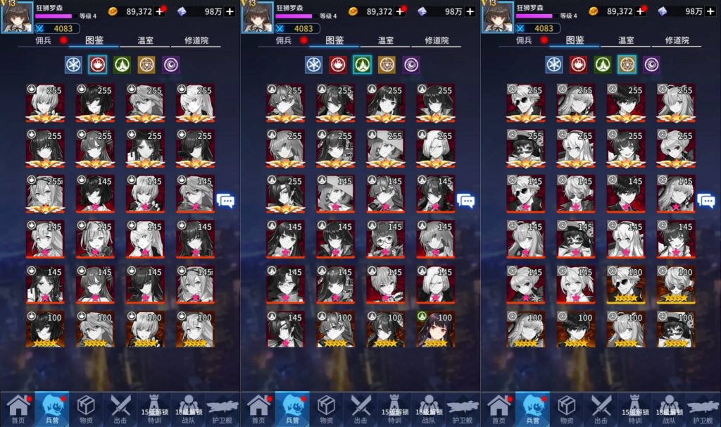 图片[1]源码下载-游戏源码下载-手机游戏源码下载-手机游戏服务端下载-服务端下载-游戏服务端下载-页游服务端下载-页游私服-端游私服-手游私服-游戏私服-网站源码下载-架设工具下载-私服下载【矩阵革命】全自动搭建服务端+视频搭建教程源码下载-游戏源码下载-手机游戏源码下载-手机游戏服务端下载-服务端下载-游戏服务端下载-页游服务端下载-页游私服-端游私服-手游私服-游戏私服-网站源码下载-架设工具下载-私服下载久似妖气源码网