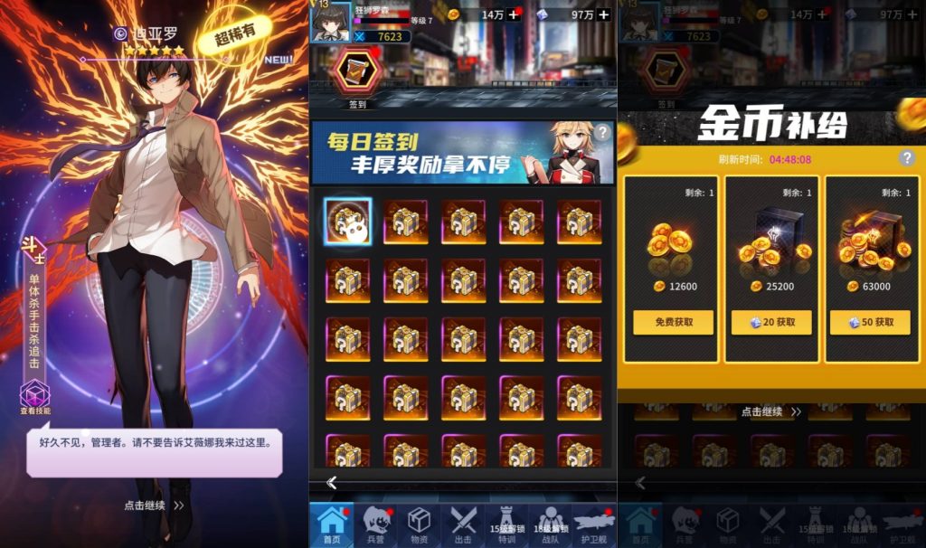 图片[5]源码下载-游戏源码下载-手机游戏源码下载-手机游戏服务端下载-服务端下载-游戏服务端下载-页游服务端下载-页游私服-端游私服-手游私服-游戏私服-网站源码下载-架设工具下载-私服下载【矩阵革命】全自动搭建服务端+视频搭建教程源码下载-游戏源码下载-手机游戏源码下载-手机游戏服务端下载-服务端下载-游戏服务端下载-页游服务端下载-页游私服-端游私服-手游私服-游戏私服-网站源码下载-架设工具下载-私服下载久似妖气源码网