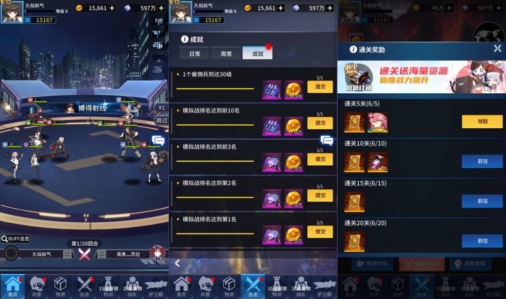 图片[11]源码下载-游戏源码下载-手机游戏源码下载-手机游戏服务端下载-服务端下载-游戏服务端下载-页游服务端下载-页游私服-端游私服-手游私服-游戏私服-网站源码下载-架设工具下载-私服下载【矩阵革命】全自动搭建服务端+视频搭建教程源码下载-游戏源码下载-手机游戏源码下载-手机游戏服务端下载-服务端下载-游戏服务端下载-页游服务端下载-页游私服-端游私服-手游私服-游戏私服-网站源码下载-架设工具下载-私服下载久似妖气源码网