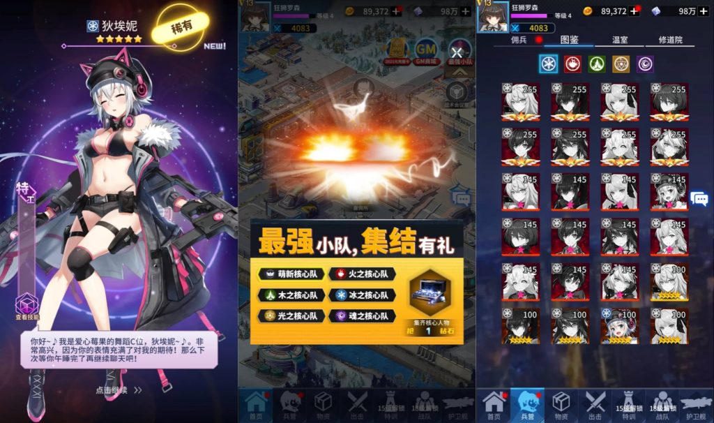 图片[2]源码下载-游戏源码下载-手机游戏源码下载-手机游戏服务端下载-服务端下载-游戏服务端下载-页游服务端下载-页游私服-端游私服-手游私服-游戏私服-网站源码下载-架设工具下载-私服下载【矩阵革命】全自动搭建服务端+视频搭建教程源码下载-游戏源码下载-手机游戏源码下载-手机游戏服务端下载-服务端下载-游戏服务端下载-页游服务端下载-页游私服-端游私服-手游私服-游戏私服-网站源码下载-架设工具下载-私服下载久似妖气源码网