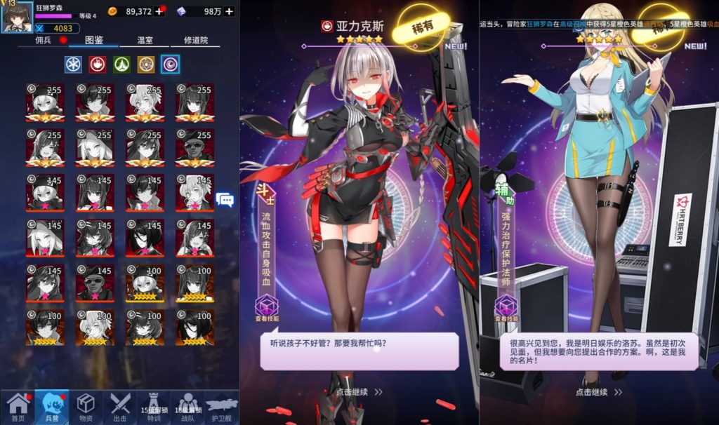 图片[6]源码下载-游戏源码下载-手机游戏源码下载-手机游戏服务端下载-服务端下载-游戏服务端下载-页游服务端下载-页游私服-端游私服-手游私服-游戏私服-网站源码下载-架设工具下载-私服下载【矩阵革命】全自动搭建服务端+视频搭建教程源码下载-游戏源码下载-手机游戏源码下载-手机游戏服务端下载-服务端下载-游戏服务端下载-页游服务端下载-页游私服-端游私服-手游私服-游戏私服-网站源码下载-架设工具下载-私服下载久似妖气源码网