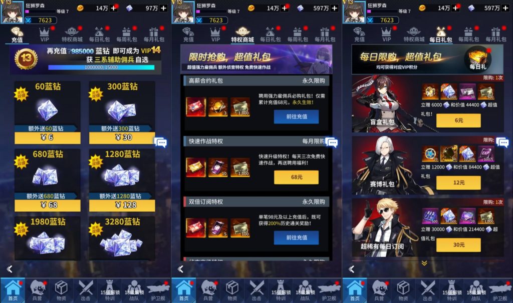 图片[4]源码下载-游戏源码下载-手机游戏源码下载-手机游戏服务端下载-服务端下载-游戏服务端下载-页游服务端下载-页游私服-端游私服-手游私服-游戏私服-网站源码下载-架设工具下载-私服下载【矩阵革命】全自动搭建服务端+视频搭建教程源码下载-游戏源码下载-手机游戏源码下载-手机游戏服务端下载-服务端下载-游戏服务端下载-页游服务端下载-页游私服-端游私服-手游私服-游戏私服-网站源码下载-架设工具下载-私服下载久似妖气源码网