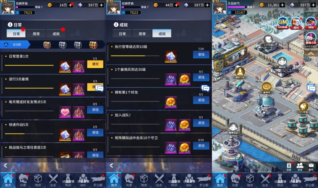 图片[10]源码下载-游戏源码下载-手机游戏源码下载-手机游戏服务端下载-服务端下载-游戏服务端下载-页游服务端下载-页游私服-端游私服-手游私服-游戏私服-网站源码下载-架设工具下载-私服下载【矩阵革命】全自动搭建服务端+视频搭建教程源码下载-游戏源码下载-手机游戏源码下载-手机游戏服务端下载-服务端下载-游戏服务端下载-页游服务端下载-页游私服-端游私服-手游私服-游戏私服-网站源码下载-架设工具下载-私服下载久似妖气源码网