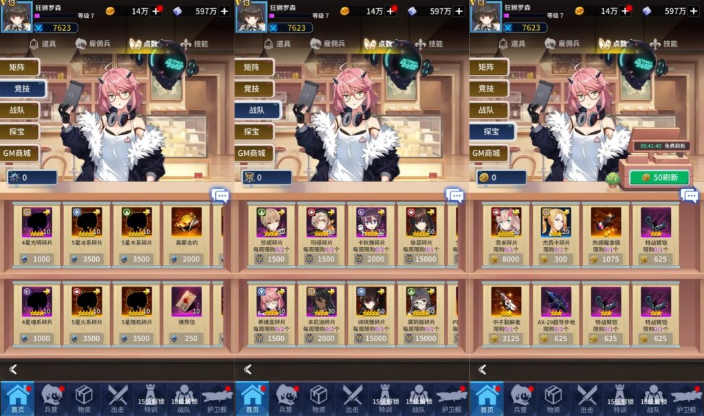 图片[8]源码下载-游戏源码下载-手机游戏源码下载-手机游戏服务端下载-服务端下载-游戏服务端下载-页游服务端下载-页游私服-端游私服-手游私服-游戏私服-网站源码下载-架设工具下载-私服下载【矩阵革命】全自动搭建服务端+视频搭建教程源码下载-游戏源码下载-手机游戏源码下载-手机游戏服务端下载-服务端下载-游戏服务端下载-页游服务端下载-页游私服-端游私服-手游私服-游戏私服-网站源码下载-架设工具下载-私服下载久似妖气源码网