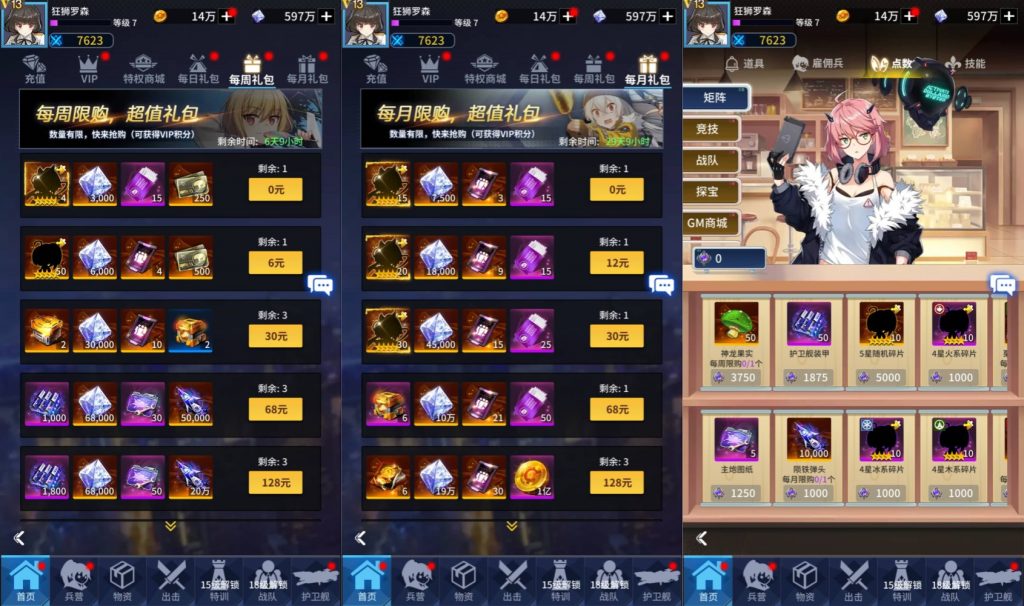 图片[7]源码下载-游戏源码下载-手机游戏源码下载-手机游戏服务端下载-服务端下载-游戏服务端下载-页游服务端下载-页游私服-端游私服-手游私服-游戏私服-网站源码下载-架设工具下载-私服下载【矩阵革命】全自动搭建服务端+视频搭建教程源码下载-游戏源码下载-手机游戏源码下载-手机游戏服务端下载-服务端下载-游戏服务端下载-页游服务端下载-页游私服-端游私服-手游私服-游戏私服-网站源码下载-架设工具下载-私服下载久似妖气源码网