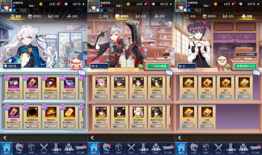 图片[9]源码下载-游戏源码下载-手机游戏源码下载-手机游戏服务端下载-服务端下载-游戏服务端下载-页游服务端下载-页游私服-端游私服-手游私服-游戏私服-网站源码下载-架设工具下载-私服下载【矩阵革命】全自动搭建服务端+视频搭建教程源码下载-游戏源码下载-手机游戏源码下载-手机游戏服务端下载-服务端下载-游戏服务端下载-页游服务端下载-页游私服-端游私服-手游私服-游戏私服-网站源码下载-架设工具下载-私服下载久似妖气源码网