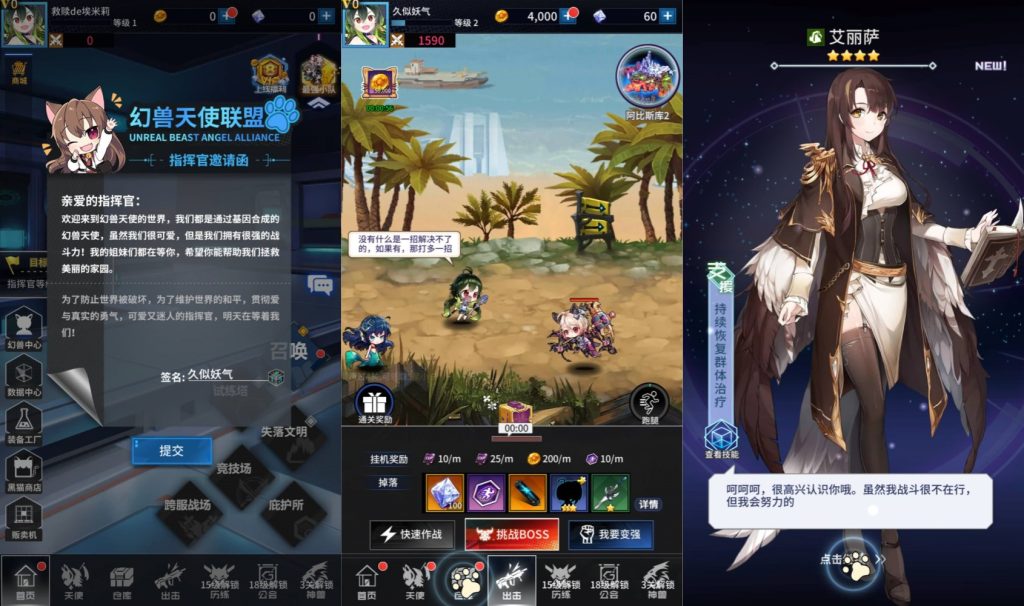 图片[2]源码下载-游戏源码下载-手机游戏源码下载-手机游戏服务端下载-服务端下载-游戏服务端下载-页游服务端下载-页游私服-端游私服-手游私服-游戏私服-网站源码下载-架设工具下载-私服下载【出战追击】全自动搭建服务端+视频搭建教程源码下载-游戏源码下载-手机游戏源码下载-手机游戏服务端下载-服务端下载-游戏服务端下载-页游服务端下载-页游私服-端游私服-手游私服-游戏私服-网站源码下载-架设工具下载-私服下载久似妖气源码网