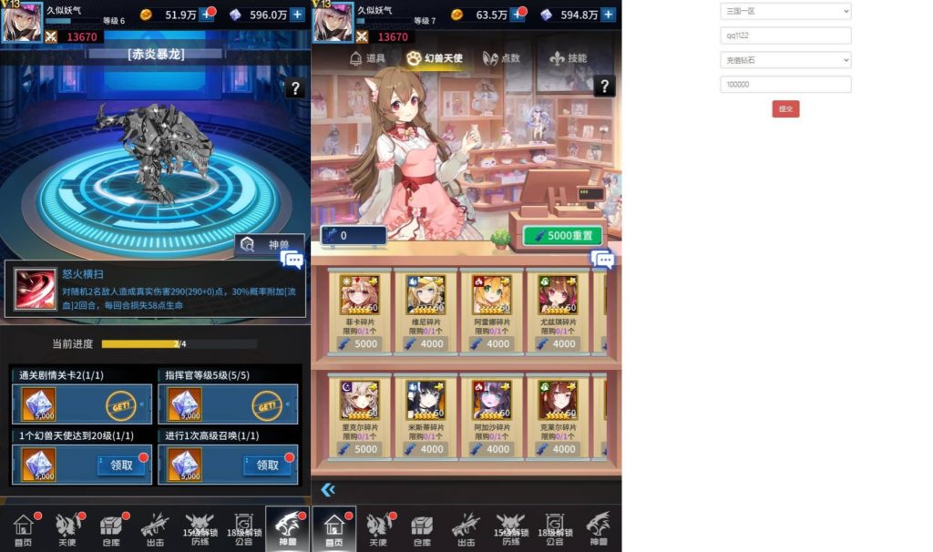 图片[9]源码下载-游戏源码下载-手机游戏源码下载-手机游戏服务端下载-服务端下载-游戏服务端下载-页游服务端下载-页游私服-端游私服-手游私服-游戏私服-网站源码下载-架设工具下载-私服下载【出战追击】全自动搭建服务端+视频搭建教程源码下载-游戏源码下载-手机游戏源码下载-手机游戏服务端下载-服务端下载-游戏服务端下载-页游服务端下载-页游私服-端游私服-手游私服-游戏私服-网站源码下载-架设工具下载-私服下载久似妖气源码网