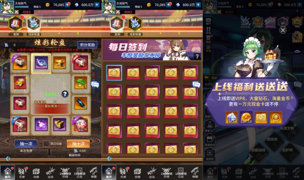 图片[3]源码下载-游戏源码下载-手机游戏源码下载-手机游戏服务端下载-服务端下载-游戏服务端下载-页游服务端下载-页游私服-端游私服-手游私服-游戏私服-网站源码下载-架设工具下载-私服下载【出战追击】全自动搭建服务端+视频搭建教程源码下载-游戏源码下载-手机游戏源码下载-手机游戏服务端下载-服务端下载-游戏服务端下载-页游服务端下载-页游私服-端游私服-手游私服-游戏私服-网站源码下载-架设工具下载-私服下载久似妖气源码网