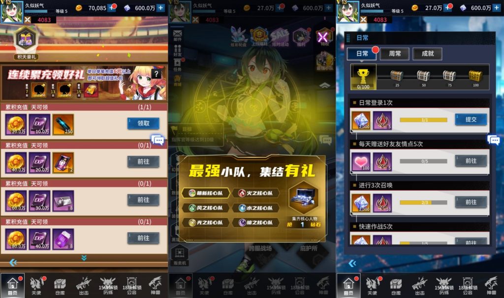 图片[4]源码下载-游戏源码下载-手机游戏源码下载-手机游戏服务端下载-服务端下载-游戏服务端下载-页游服务端下载-页游私服-端游私服-手游私服-游戏私服-网站源码下载-架设工具下载-私服下载【出战追击】全自动搭建服务端+视频搭建教程源码下载-游戏源码下载-手机游戏源码下载-手机游戏服务端下载-服务端下载-游戏服务端下载-页游服务端下载-页游私服-端游私服-手游私服-游戏私服-网站源码下载-架设工具下载-私服下载久似妖气源码网