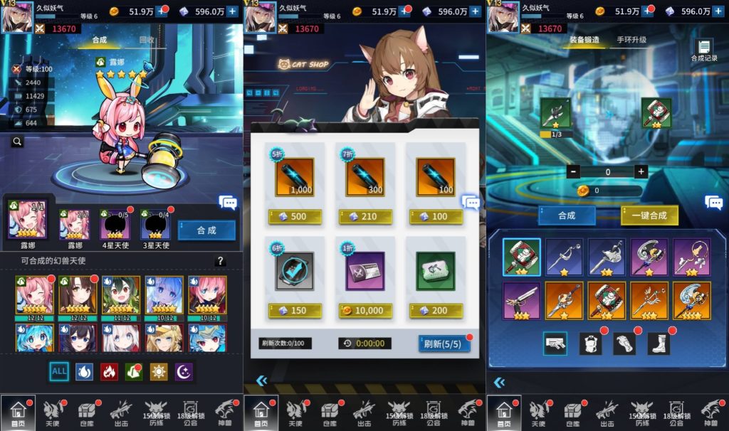 图片[8]源码下载-游戏源码下载-手机游戏源码下载-手机游戏服务端下载-服务端下载-游戏服务端下载-页游服务端下载-页游私服-端游私服-手游私服-游戏私服-网站源码下载-架设工具下载-私服下载【出战追击】全自动搭建服务端+视频搭建教程源码下载-游戏源码下载-手机游戏源码下载-手机游戏服务端下载-服务端下载-游戏服务端下载-页游服务端下载-页游私服-端游私服-手游私服-游戏私服-网站源码下载-架设工具下载-私服下载久似妖气源码网