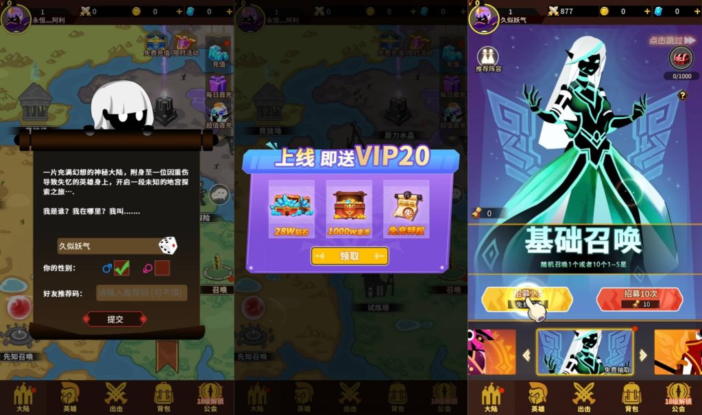 图片[2]源码下载-游戏源码下载-手机游戏源码下载-手机游戏服务端下载-服务端下载-游戏服务端下载-页游服务端下载-页游私服-端游私服-手游私服-游戏私服-网站源码下载-架设工具下载-私服下载【神兽联萌】全自动搭建服务端+视频搭建教程源码下载-游戏源码下载-手机游戏源码下载-手机游戏服务端下载-服务端下载-游戏服务端下载-页游服务端下载-页游私服-端游私服-手游私服-游戏私服-网站源码下载-架设工具下载-私服下载久似妖气源码网