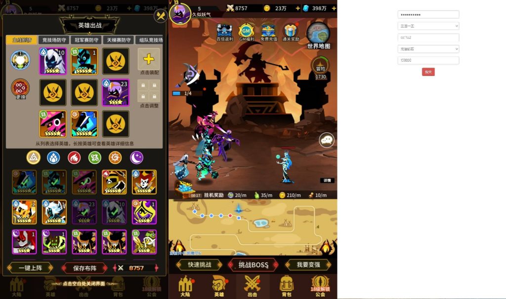 图片[10]源码下载-游戏源码下载-手机游戏源码下载-手机游戏服务端下载-服务端下载-游戏服务端下载-页游服务端下载-页游私服-端游私服-手游私服-游戏私服-网站源码下载-架设工具下载-私服下载【神兽联萌】全自动搭建服务端+视频搭建教程源码下载-游戏源码下载-手机游戏源码下载-手机游戏服务端下载-服务端下载-游戏服务端下载-页游服务端下载-页游私服-端游私服-手游私服-游戏私服-网站源码下载-架设工具下载-私服下载久似妖气源码网