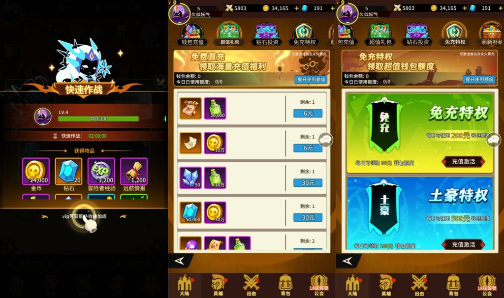 图片[4]源码下载-游戏源码下载-手机游戏源码下载-手机游戏服务端下载-服务端下载-游戏服务端下载-页游服务端下载-页游私服-端游私服-手游私服-游戏私服-网站源码下载-架设工具下载-私服下载【神兽联萌】全自动搭建服务端+视频搭建教程源码下载-游戏源码下载-手机游戏源码下载-手机游戏服务端下载-服务端下载-游戏服务端下载-页游服务端下载-页游私服-端游私服-手游私服-游戏私服-网站源码下载-架设工具下载-私服下载久似妖气源码网