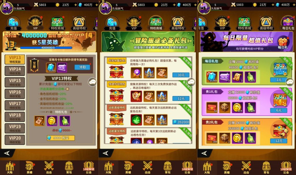 图片[6]源码下载-游戏源码下载-手机游戏源码下载-手机游戏服务端下载-服务端下载-游戏服务端下载-页游服务端下载-页游私服-端游私服-手游私服-游戏私服-网站源码下载-架设工具下载-私服下载【神兽联萌】全自动搭建服务端+视频搭建教程源码下载-游戏源码下载-手机游戏源码下载-手机游戏服务端下载-服务端下载-游戏服务端下载-页游服务端下载-页游私服-端游私服-手游私服-游戏私服-网站源码下载-架设工具下载-私服下载久似妖气源码网