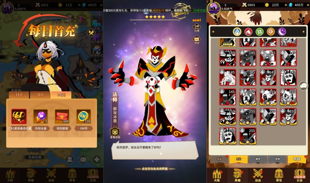 图片[7]源码下载-游戏源码下载-手机游戏源码下载-手机游戏服务端下载-服务端下载-游戏服务端下载-页游服务端下载-页游私服-端游私服-手游私服-游戏私服-网站源码下载-架设工具下载-私服下载【神兽联萌】全自动搭建服务端+视频搭建教程源码下载-游戏源码下载-手机游戏源码下载-手机游戏服务端下载-服务端下载-游戏服务端下载-页游服务端下载-页游私服-端游私服-手游私服-游戏私服-网站源码下载-架设工具下载-私服下载久似妖气源码网