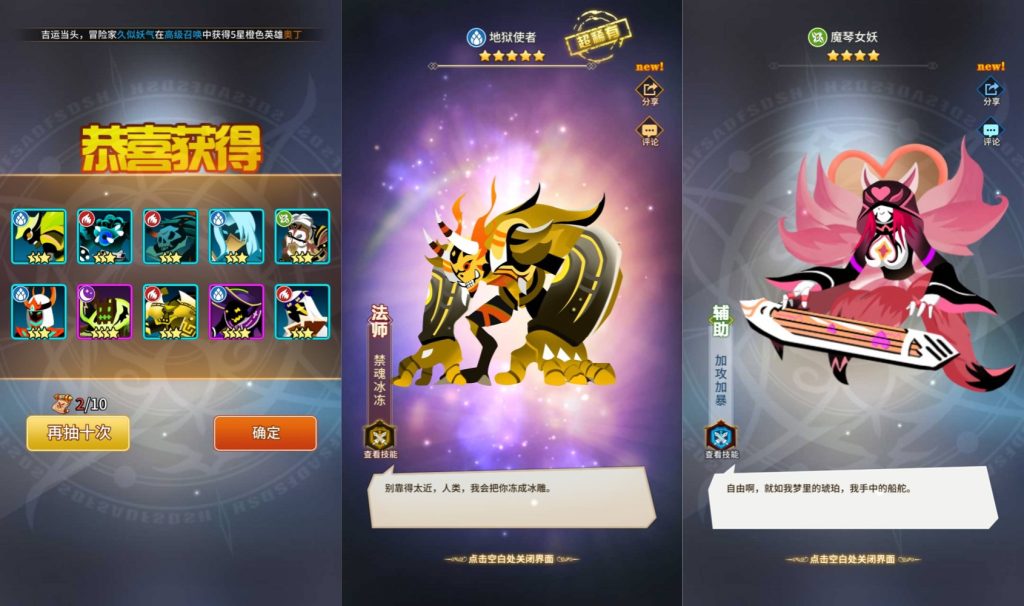 图片[9]源码下载-游戏源码下载-手机游戏源码下载-手机游戏服务端下载-服务端下载-游戏服务端下载-页游服务端下载-页游私服-端游私服-手游私服-游戏私服-网站源码下载-架设工具下载-私服下载【神兽联萌】全自动搭建服务端+视频搭建教程源码下载-游戏源码下载-手机游戏源码下载-手机游戏服务端下载-服务端下载-游戏服务端下载-页游服务端下载-页游私服-端游私服-手游私服-游戏私服-网站源码下载-架设工具下载-私服下载久似妖气源码网