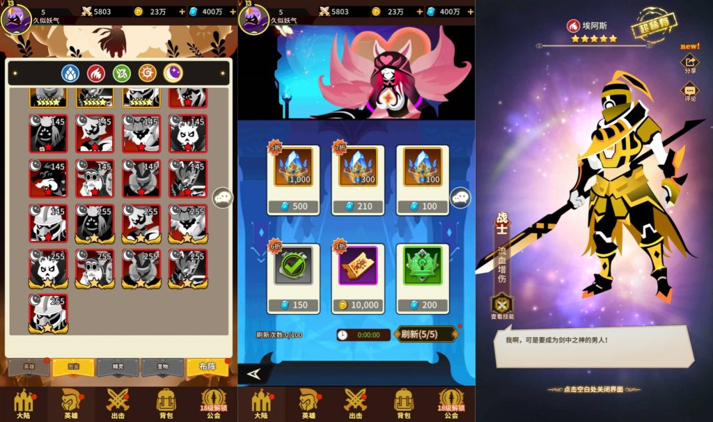 图片[1]源码下载-游戏源码下载-手机游戏源码下载-手机游戏服务端下载-服务端下载-游戏服务端下载-页游服务端下载-页游私服-端游私服-手游私服-游戏私服-网站源码下载-架设工具下载-私服下载【神兽联萌】全自动搭建服务端+视频搭建教程源码下载-游戏源码下载-手机游戏源码下载-手机游戏服务端下载-服务端下载-游戏服务端下载-页游服务端下载-页游私服-端游私服-手游私服-游戏私服-网站源码下载-架设工具下载-私服下载久似妖气源码网