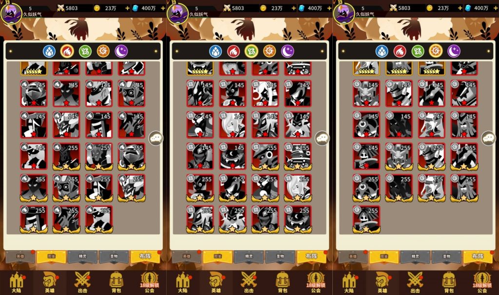 图片[8]源码下载-游戏源码下载-手机游戏源码下载-手机游戏服务端下载-服务端下载-游戏服务端下载-页游服务端下载-页游私服-端游私服-手游私服-游戏私服-网站源码下载-架设工具下载-私服下载【神兽联萌】全自动搭建服务端+视频搭建教程源码下载-游戏源码下载-手机游戏源码下载-手机游戏服务端下载-服务端下载-游戏服务端下载-页游服务端下载-页游私服-端游私服-手游私服-游戏私服-网站源码下载-架设工具下载-私服下载久似妖气源码网