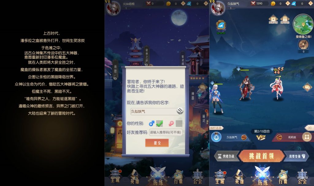 图片[2]源码下载-游戏源码下载-手机游戏源码下载-手机游戏服务端下载-服务端下载-游戏服务端下载-页游服务端下载-页游私服-端游私服-手游私服-游戏私服-网站源码下载-架设工具下载-私服下载【潘多拉归来】全自动搭建服务端+视频搭建教程源码下载-游戏源码下载-手机游戏源码下载-手机游戏服务端下载-服务端下载-游戏服务端下载-页游服务端下载-页游私服-端游私服-手游私服-游戏私服-网站源码下载-架设工具下载-私服下载久似妖气源码网