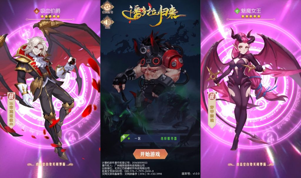 图片[9]源码下载-游戏源码下载-手机游戏源码下载-手机游戏服务端下载-服务端下载-游戏服务端下载-页游服务端下载-页游私服-端游私服-手游私服-游戏私服-网站源码下载-架设工具下载-私服下载【潘多拉归来】全自动搭建服务端+视频搭建教程源码下载-游戏源码下载-手机游戏源码下载-手机游戏服务端下载-服务端下载-游戏服务端下载-页游服务端下载-页游私服-端游私服-手游私服-游戏私服-网站源码下载-架设工具下载-私服下载久似妖气源码网