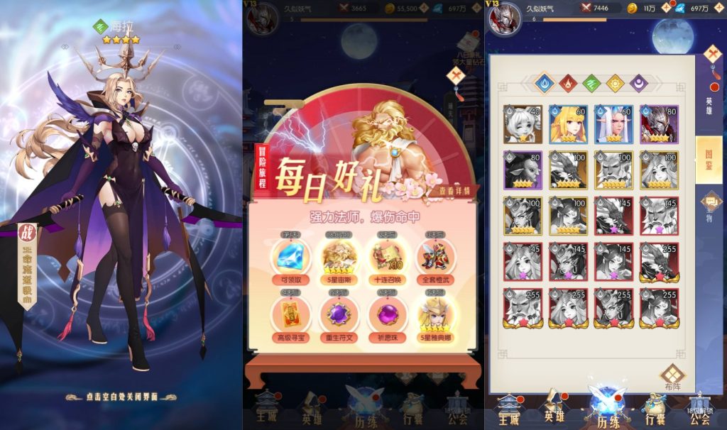 图片[5]源码下载-游戏源码下载-手机游戏源码下载-手机游戏服务端下载-服务端下载-游戏服务端下载-页游服务端下载-页游私服-端游私服-手游私服-游戏私服-网站源码下载-架设工具下载-私服下载【潘多拉归来】全自动搭建服务端+视频搭建教程源码下载-游戏源码下载-手机游戏源码下载-手机游戏服务端下载-服务端下载-游戏服务端下载-页游服务端下载-页游私服-端游私服-手游私服-游戏私服-网站源码下载-架设工具下载-私服下载久似妖气源码网