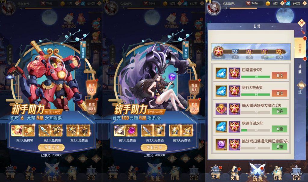 图片[8]源码下载-游戏源码下载-手机游戏源码下载-手机游戏服务端下载-服务端下载-游戏服务端下载-页游服务端下载-页游私服-端游私服-手游私服-游戏私服-网站源码下载-架设工具下载-私服下载【潘多拉归来】全自动搭建服务端+视频搭建教程源码下载-游戏源码下载-手机游戏源码下载-手机游戏服务端下载-服务端下载-游戏服务端下载-页游服务端下载-页游私服-端游私服-手游私服-游戏私服-网站源码下载-架设工具下载-私服下载久似妖气源码网