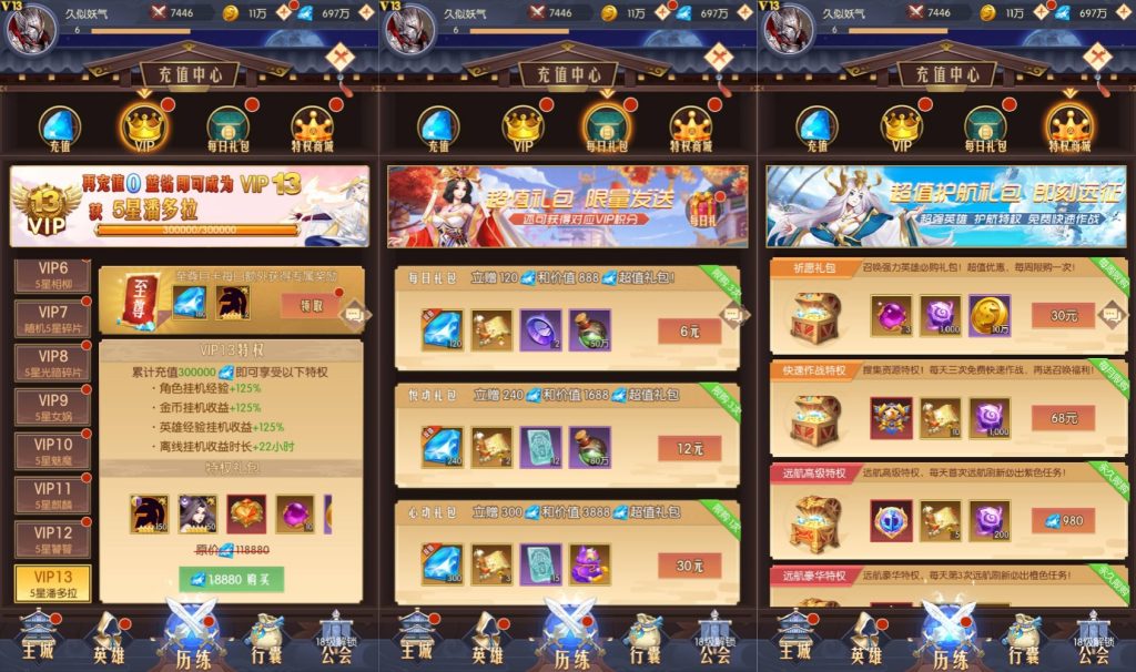 图片[7]源码下载-游戏源码下载-手机游戏源码下载-手机游戏服务端下载-服务端下载-游戏服务端下载-页游服务端下载-页游私服-端游私服-手游私服-游戏私服-网站源码下载-架设工具下载-私服下载【潘多拉归来】全自动搭建服务端+视频搭建教程源码下载-游戏源码下载-手机游戏源码下载-手机游戏服务端下载-服务端下载-游戏服务端下载-页游服务端下载-页游私服-端游私服-手游私服-游戏私服-网站源码下载-架设工具下载-私服下载久似妖气源码网