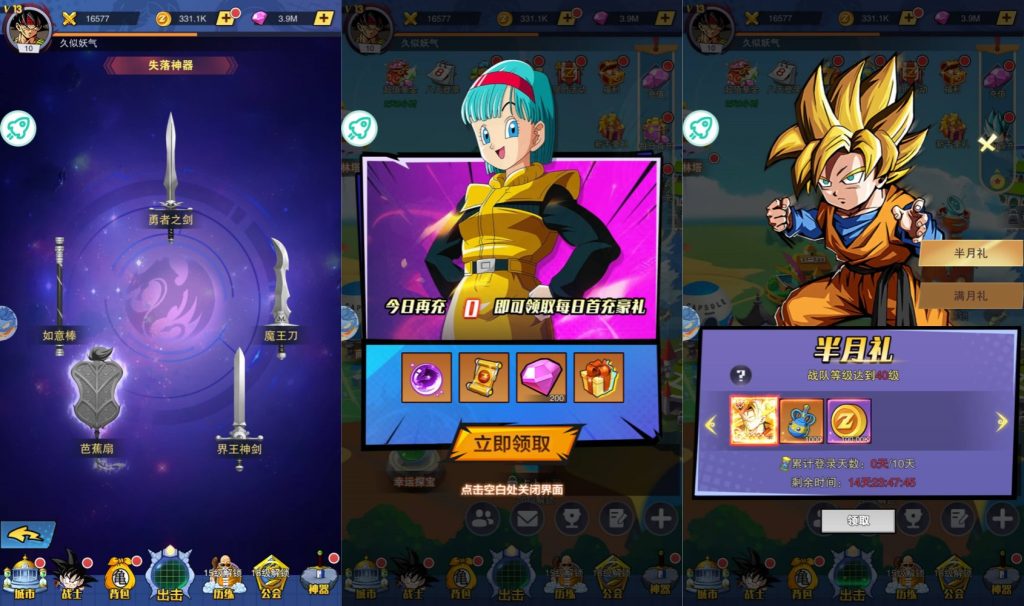 图片[9]源码下载-游戏源码下载-手机游戏源码下载-手机游戏服务端下载-服务端下载-游戏服务端下载-页游服务端下载-页游私服-端游私服-手游私服-游戏私服-网站源码下载-架设工具下载-私服下载【仙魔战场修复后台版】全自动搭建服务端+视频搭建教程源码下载-游戏源码下载-手机游戏源码下载-手机游戏服务端下载-服务端下载-游戏服务端下载-页游服务端下载-页游私服-端游私服-手游私服-游戏私服-网站源码下载-架设工具下载-私服下载久似妖气源码网