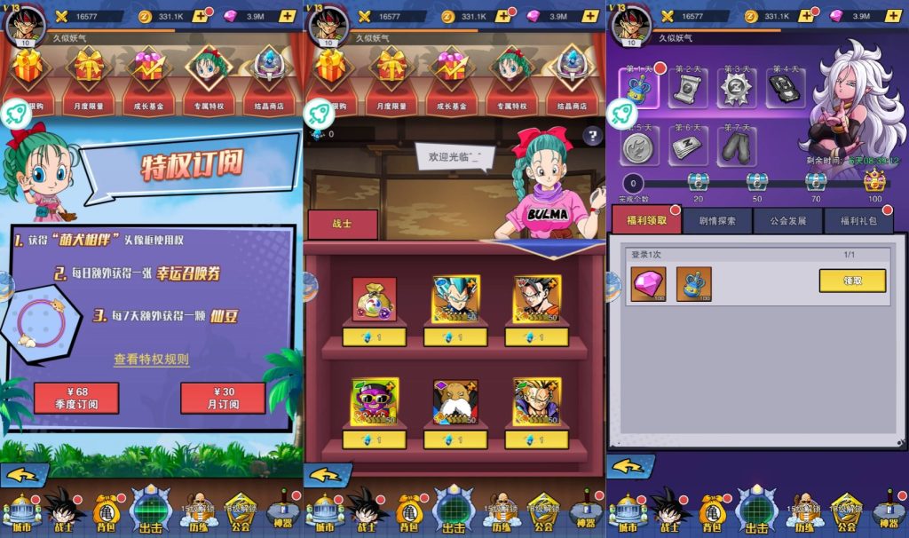 图片[2]源码下载-游戏源码下载-手机游戏源码下载-手机游戏服务端下载-服务端下载-游戏服务端下载-页游服务端下载-页游私服-端游私服-手游私服-游戏私服-网站源码下载-架设工具下载-私服下载【仙魔战场修复后台版】全自动搭建服务端+视频搭建教程源码下载-游戏源码下载-手机游戏源码下载-手机游戏服务端下载-服务端下载-游戏服务端下载-页游服务端下载-页游私服-端游私服-手游私服-游戏私服-网站源码下载-架设工具下载-私服下载久似妖气源码网